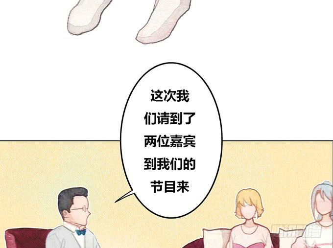 《荒野之镜》第45话 第5页