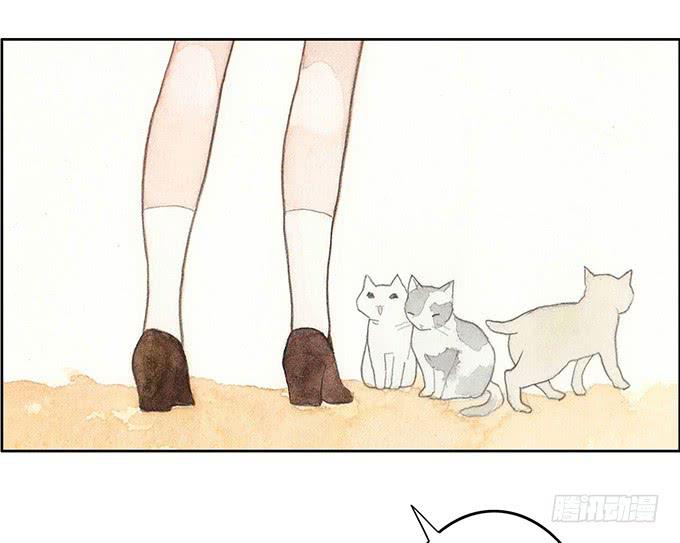 《荒野之镜》第44话 第13页