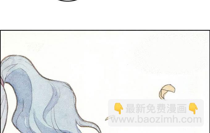 《荒野之镜》第44话 第16页