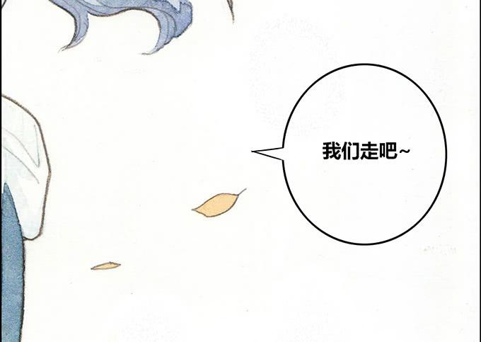 《荒野之镜》第44话 第17页