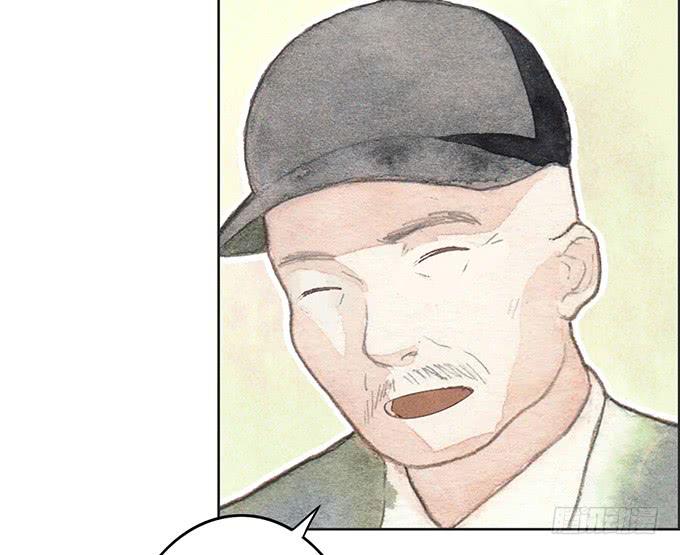 《荒野之镜》第44话 第21页