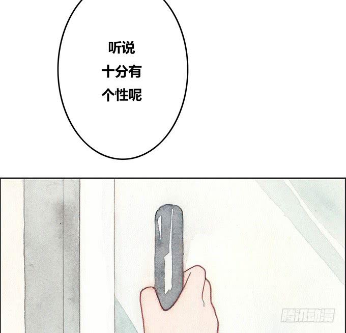 《荒野之镜》第44话 第22页