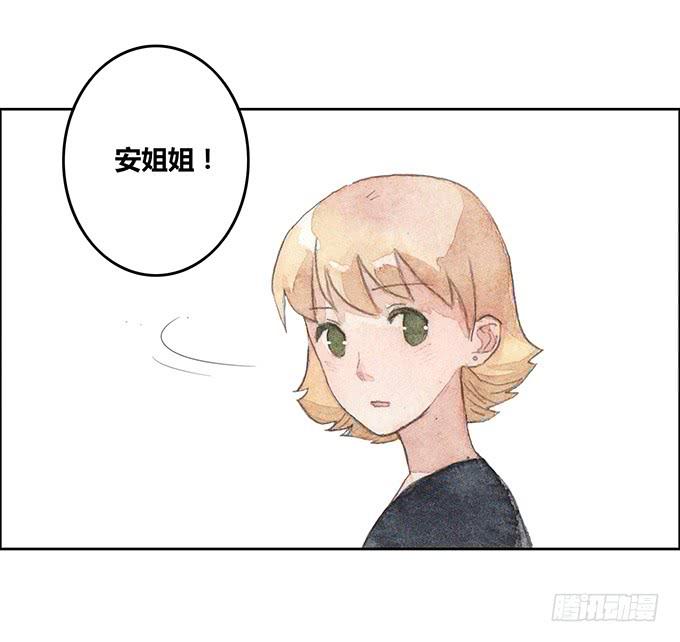 《荒野之镜》第44话 第24页