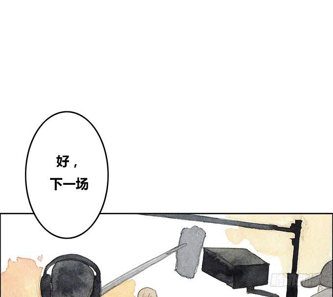 《荒野之镜》第44话 第30页