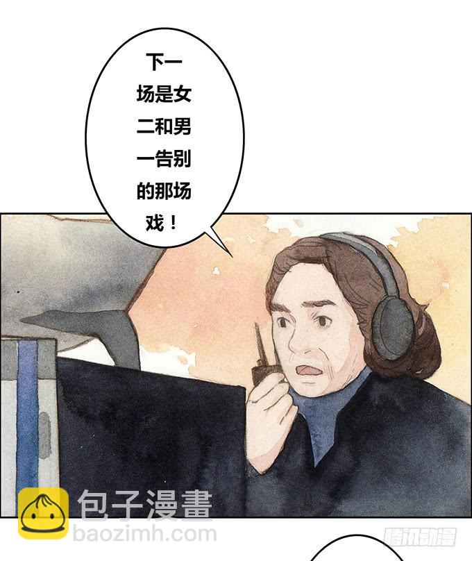 《荒野之镜》第44话 第34页