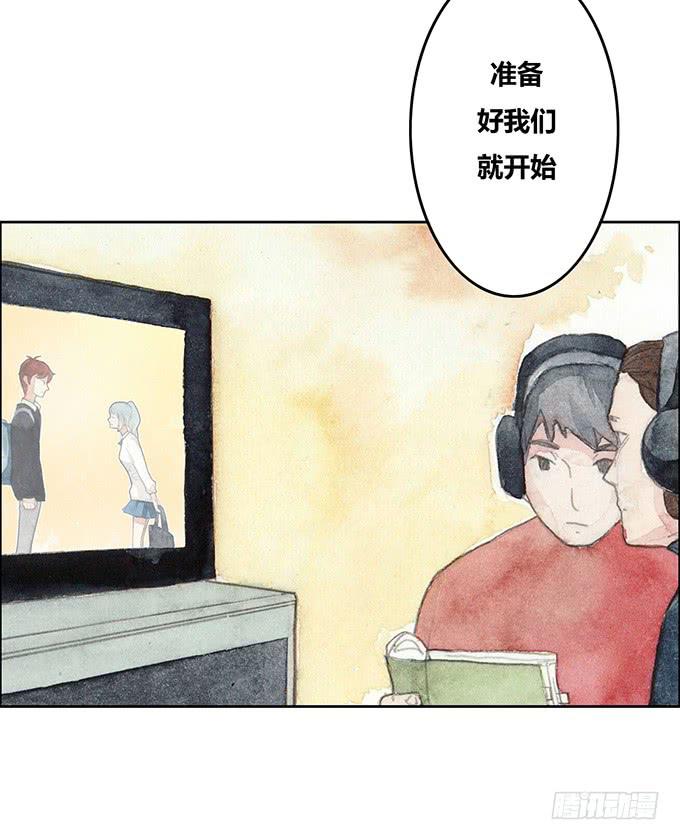 《荒野之镜》第44话 第35页