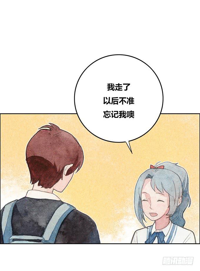 《荒野之镜》第44话 第39页