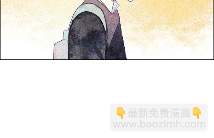 《荒野之镜》第44话 第41页