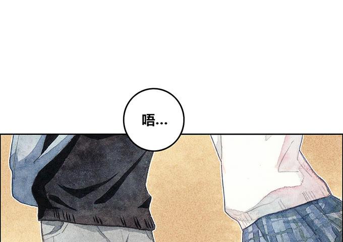 《荒野之镜》第44话 第44页