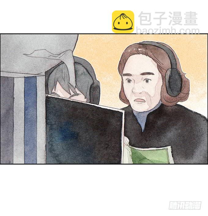 《荒野之镜》第44话 第46页