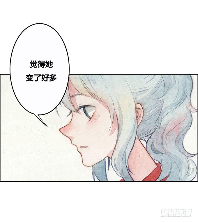 《荒野之镜》第47话 第19页