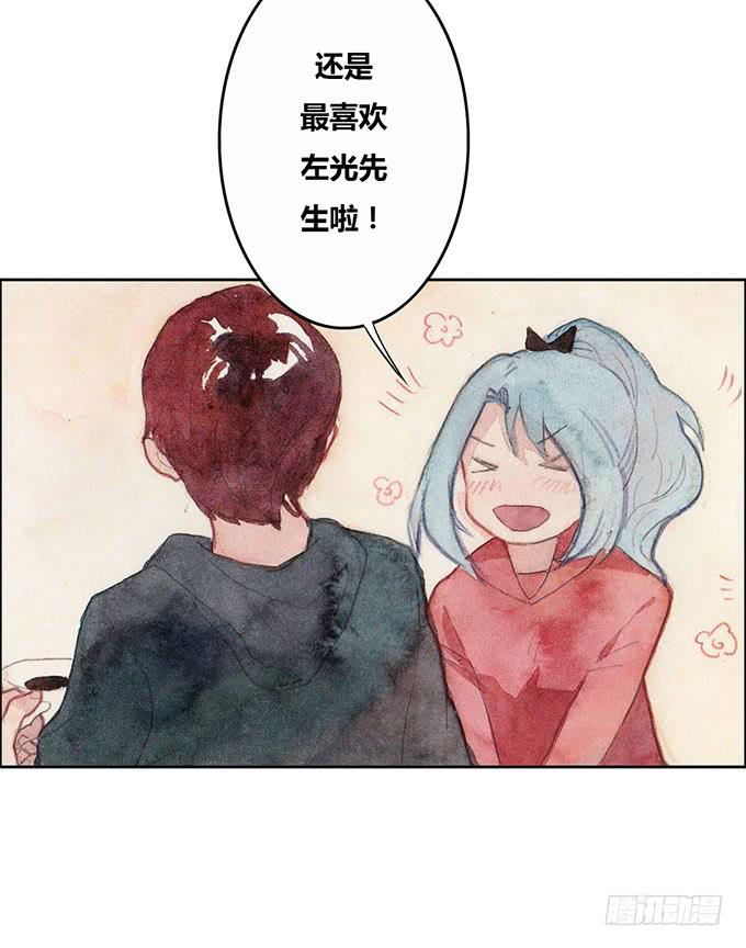 《荒野之镜》第47话 第22页