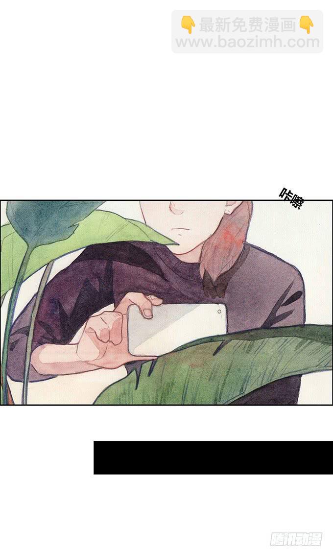 《荒野之镜》第47话 第25页