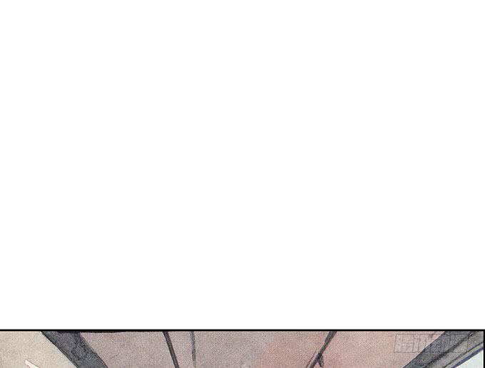 《荒野之镜》第47话 第4页