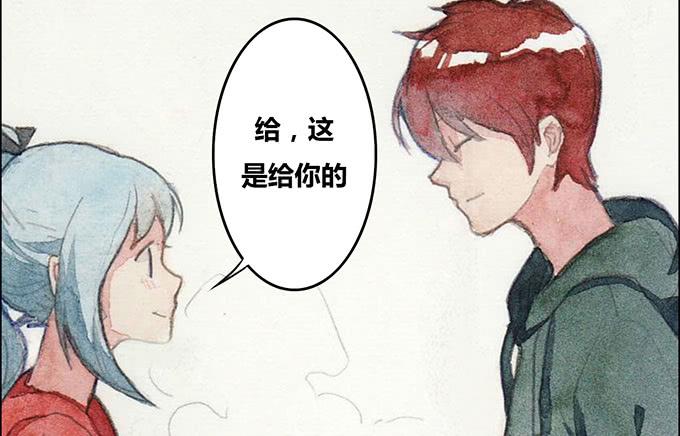 《荒野之镜》第47话 第7页