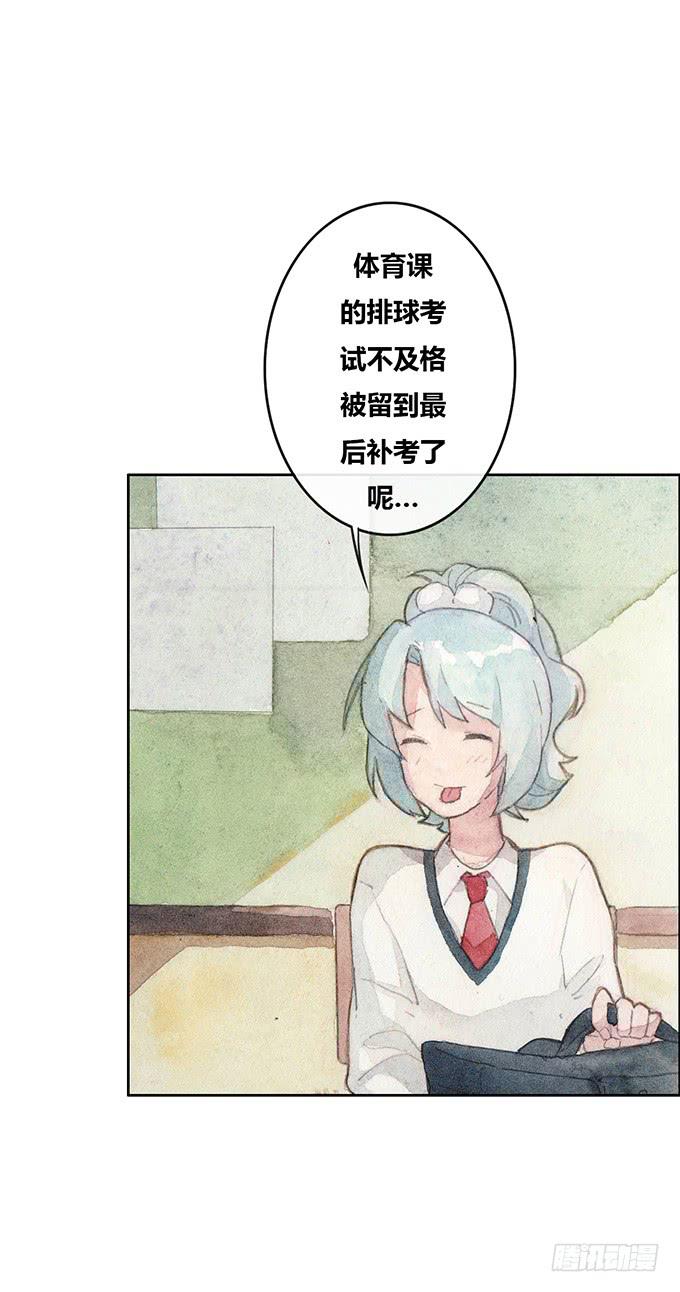《荒野之镜》第50话 第18页