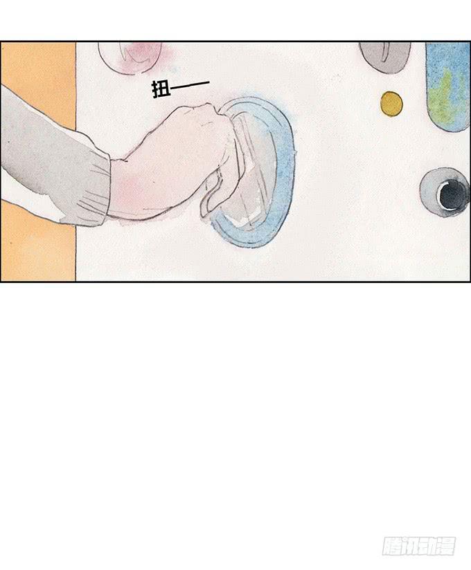 《荒野之镜》第50话 第25页