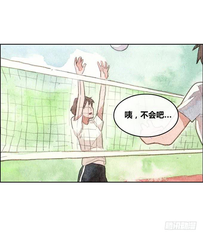 《荒野之镜》第50话 第8页