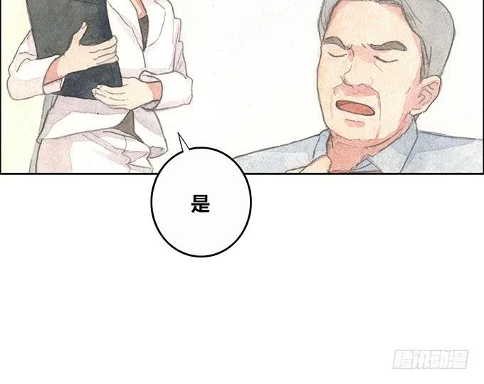 《荒野之镜》第48话 第15页