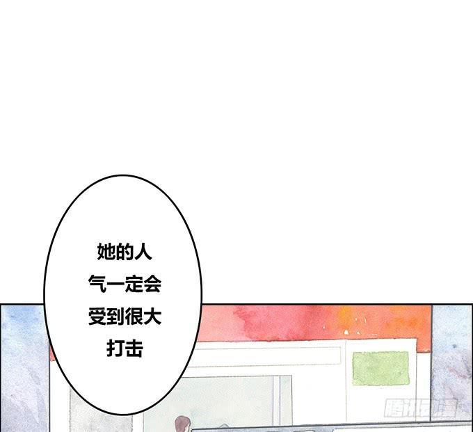 《荒野之镜》第48话 第21页