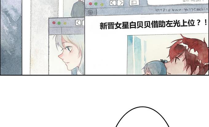 《荒野之镜》第48话 第22页