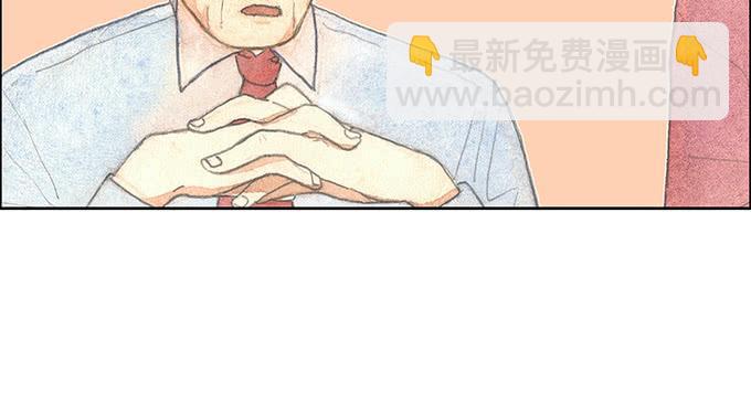 《荒野之镜》第48话 第24页