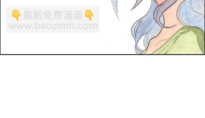 《荒野之镜》第48话 第26页