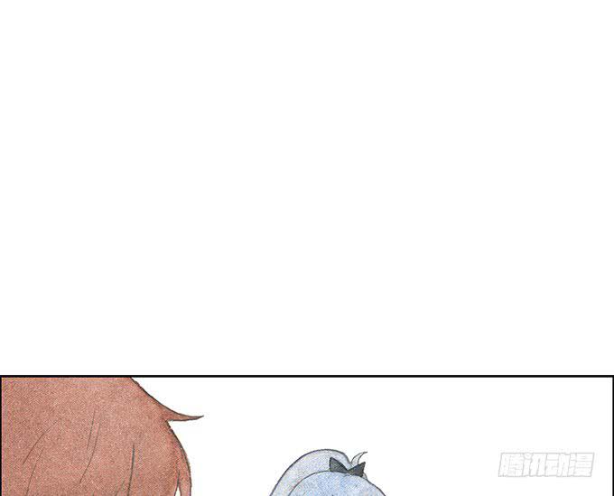 《荒野之镜》第48话 第35页