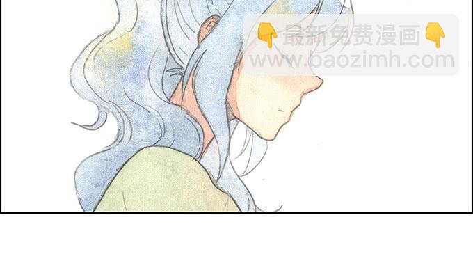 《荒野之镜》第48话 第38页