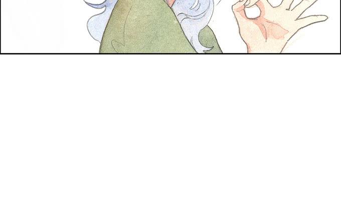 《荒野之镜》第48话 第40页