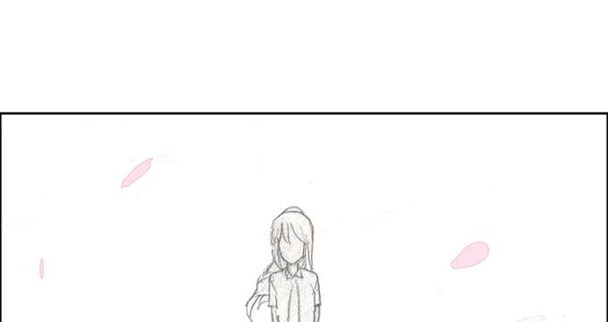 《荒野之镜》第48话 第42页
