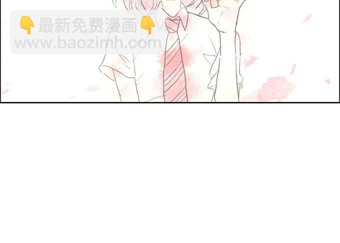 《荒野之镜》第48话 第45页