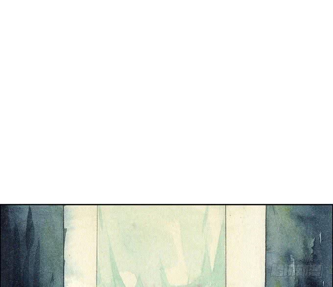 《荒野之镜》第48话 第46页