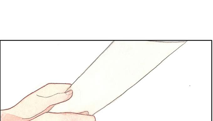 《荒野之镜》第48话 第48页