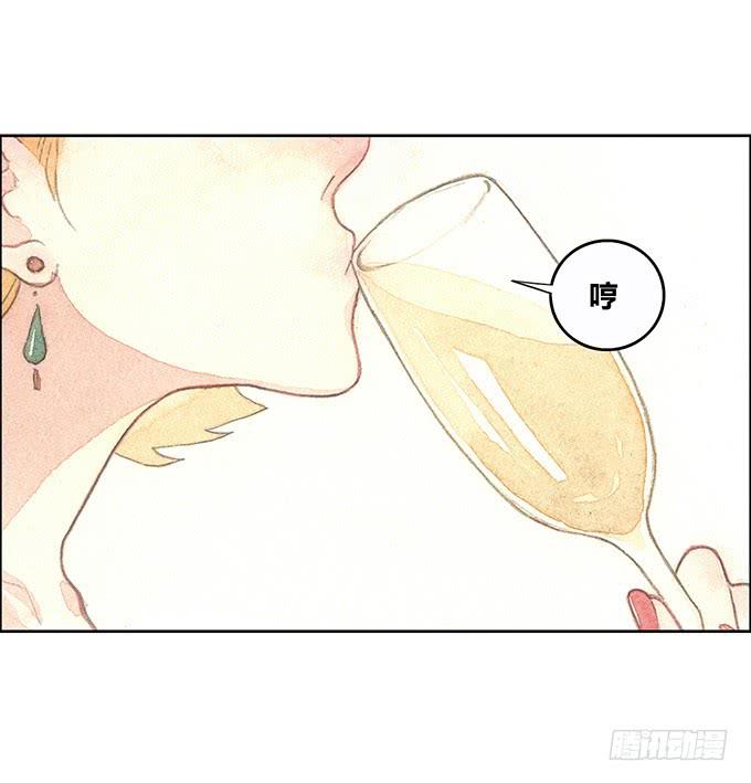 《荒野之镜》第48话 第6页