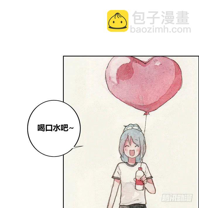 《荒野之镜》第49话 第20页