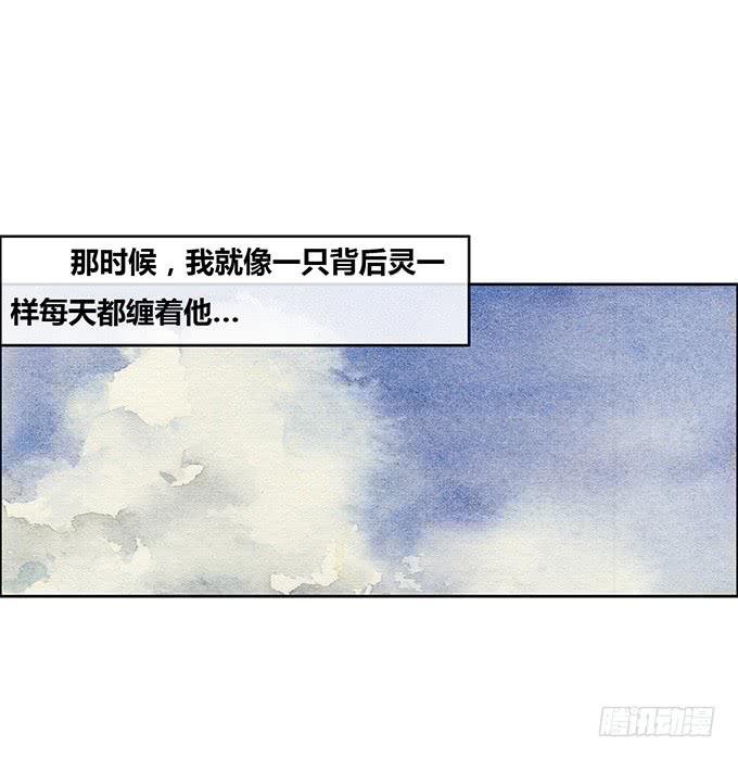 《荒野之镜》第49话 第22页