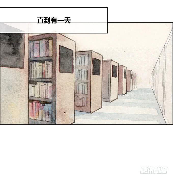 《荒野之镜》第49话 第26页