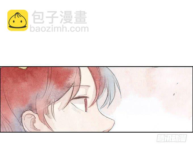 《荒野之镜》第49话 第38页