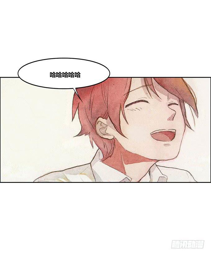 《荒野之镜》第49话 第39页