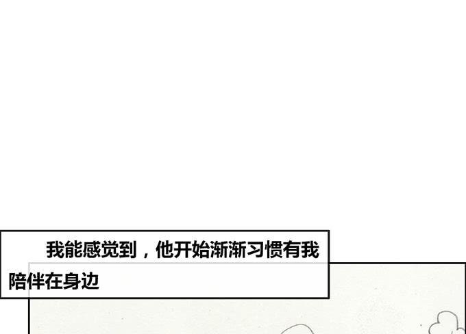 《荒野之镜》第49话 第40页