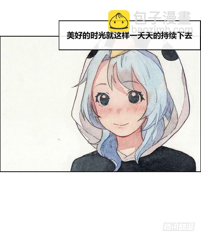 《荒野之镜》第49话 第43页
