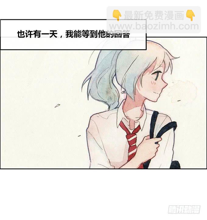 《荒野之镜》第49话 第49页