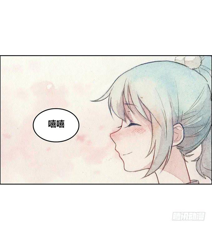 《荒野之镜》第49话 第7页