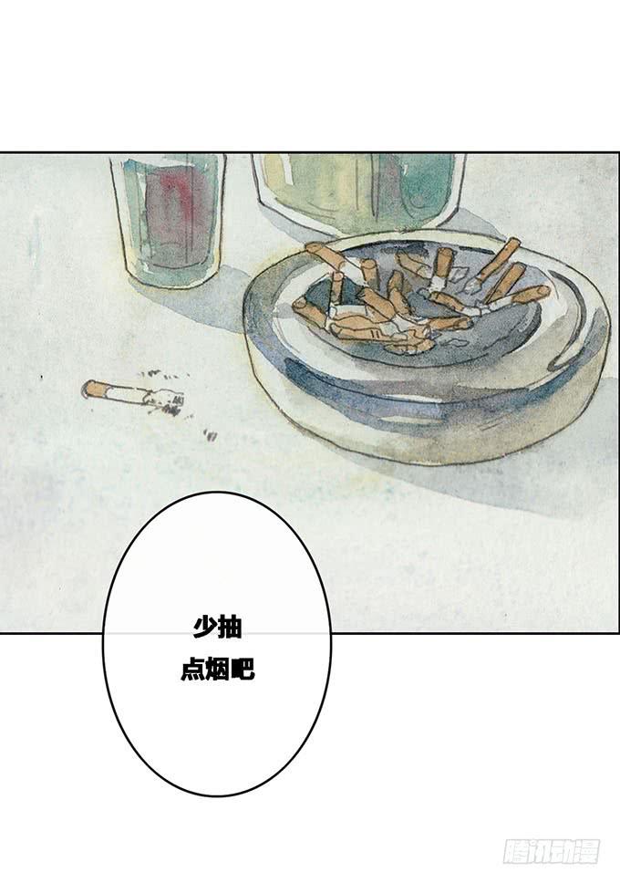 《荒野之镜》第54话 第19页