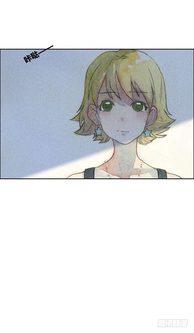 《荒野之镜》第54话 第21页