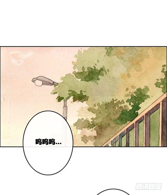 《荒野之镜》第54话 第23页