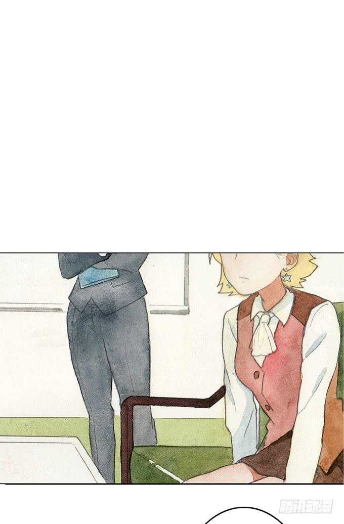 《荒野之镜》第54话 第9页