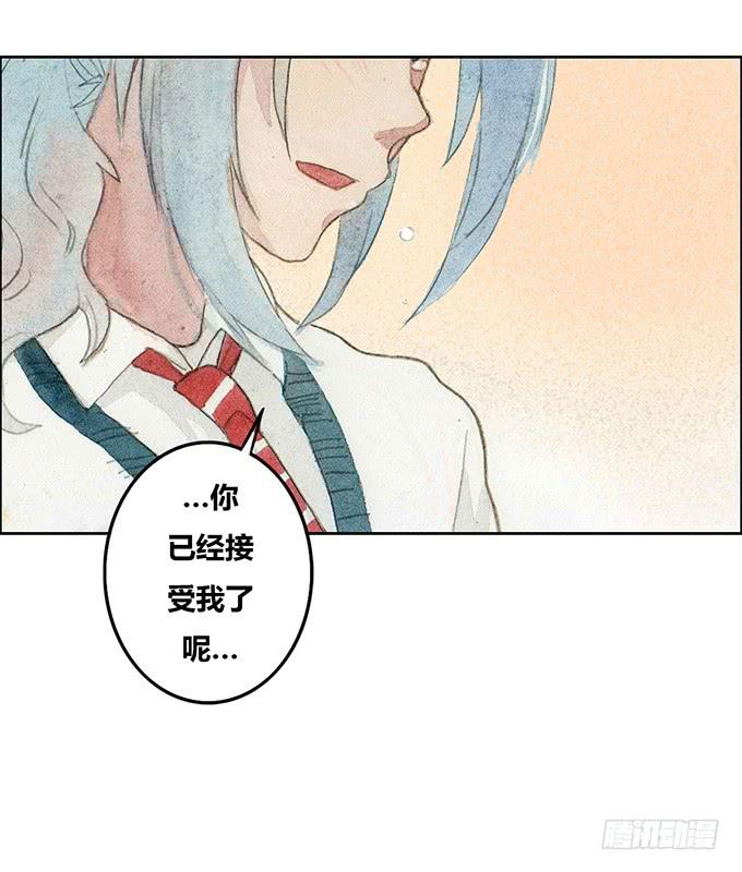 《荒野之镜》第51话 第19页