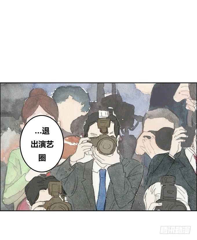 《荒野之镜》第51话 第46页